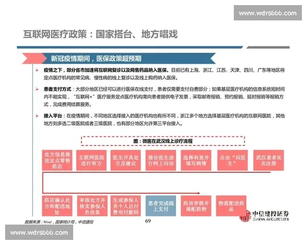 体育精神引领竞技行为规范与道德建设的深度探讨